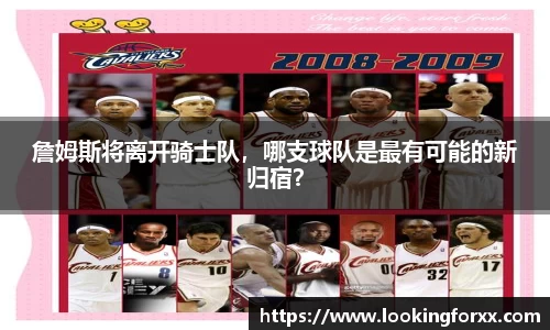 必威BETWAY西汉姆联