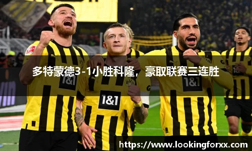 必威BETWAY西汉姆联