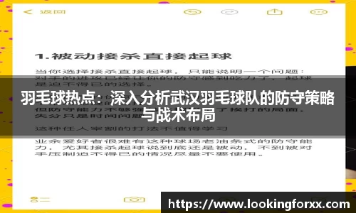 必威BETWAY西汉姆联