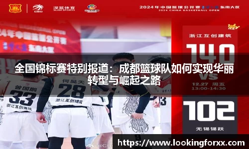 必威BETWAY