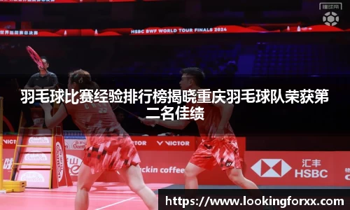 必威BETWAY西汉姆联