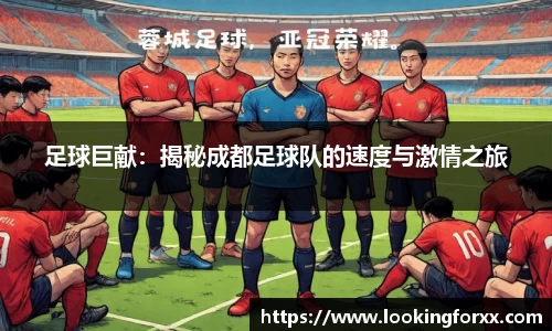 必威BETWAY西汉姆联