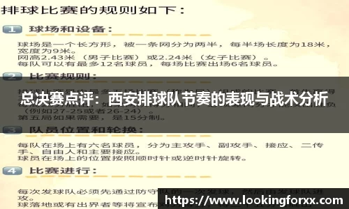 必威BETWAY西汉姆联