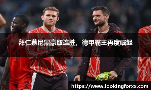 必威BETWAY