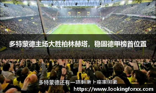 必威BETWAY西汉姆联