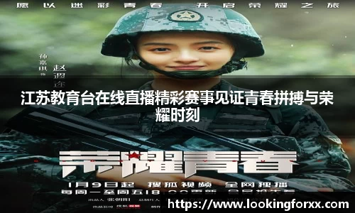 必威BETWAY西汉姆联