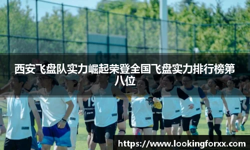 必威BETWAY西汉姆联