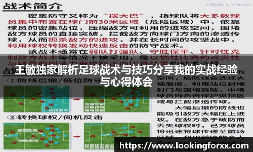 必威BETWAY西汉姆联