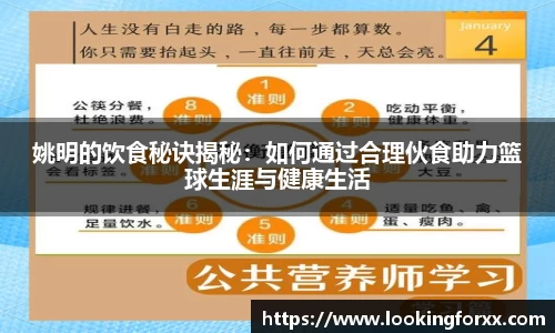必威