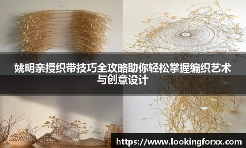必威BETWAY官方网站