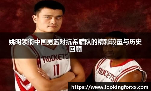 必威BETWAY西汉姆联