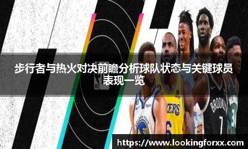 必威BETWAY