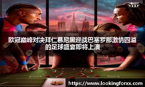 必威BETWAY