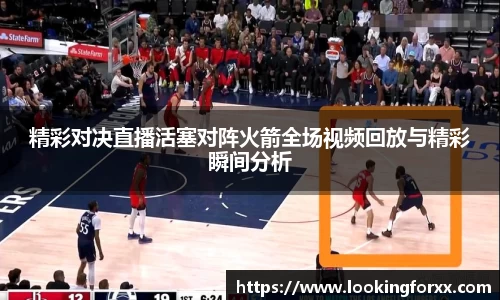 必威BETWAY西汉姆联