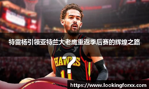 必威BETWAY西汉姆联