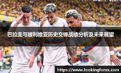 必威BETWAY