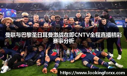 必威BETWAY西汉姆联