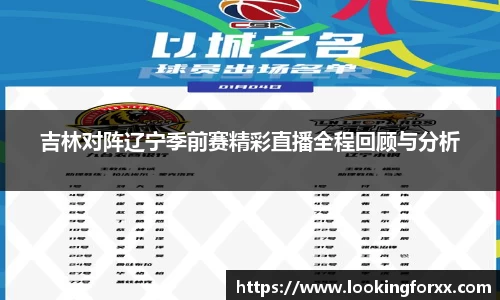 必威BETWAY西汉姆联