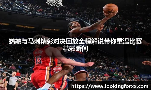 必威BETWAY西汉姆联