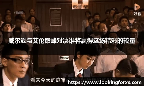 必威BETWAY
